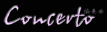 Concerto